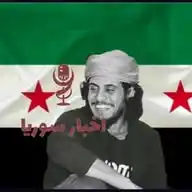 سماء سوريا WhatsApp Channel