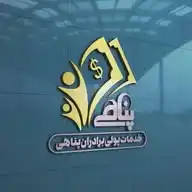 صرافی و خدمات پولی برادران پناهی WhatsApp Channel