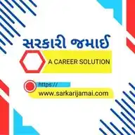 સરકારી જમાઈ ડોટ કોમ WhatsApp Channel