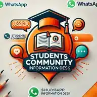 Students Community (Information Desk) WhatsApp Channel