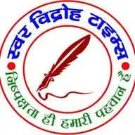 Swar Vidroh Times WhatsApp Channel