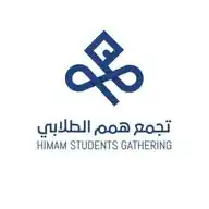 تجمع همم الطلابي WhatsApp Channel