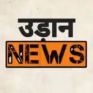 UDANNEWS WhatsApp Channel
