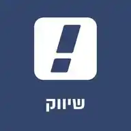 וואלה שיווק ודיגיטל WhatsApp Channel