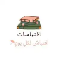 اقتباسات WhatsApp Channel