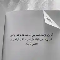 أقتباسات قارئ WhatsApp Channel
