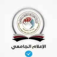 الإعلام الجامعي WhatsApp Channel