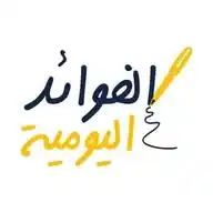 الفوائد اليومية WhatsApp Channel