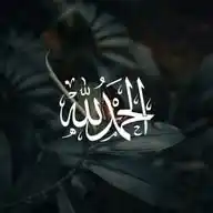 حِصْــنُ المُـــسْـلـم WhatsApp Channel