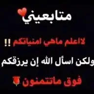 النفس المطمئنه WhatsApp Channel