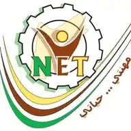 الوطنية للتشغيل والتدريب (NET) WhatsApp Channel