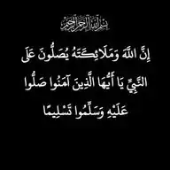 التقويم الهجري و الميلادي WhatsApp Channel
