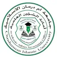 أمانة الشؤون العلمية جامعة أم درمان الإسلامية WhatsApp Channel