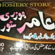 Amir Hoisery WhatsApp Channel