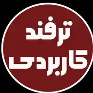 آموزش ترفند 🍽 WhatsApp Channel
