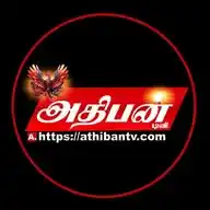 அதிபன் டிவி WhatsApp Channel