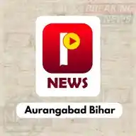 Aurangabad Bihar - Panthalassa News WhatsApp Channel