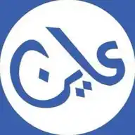 Ayin network- شبكة عاين WhatsApp Channel