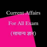 CURRENT AFFAIRS By Nishu GK For All Exam WhatsApp Channel