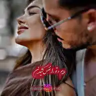 دلنوشته ها🫀🤌✨ WhatsApp Channel