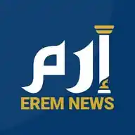 Erem News - إرم نيوز WhatsApp Channel