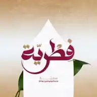فِطرية | Fetryah WhatsApp Channel