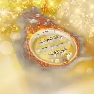 Hafiz Shaban Sherazi WhatsApp Channel