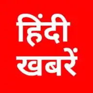 हिंदी खबरें WhatsApp Channel