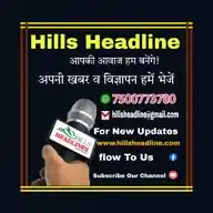 Hills Headline News WhatsApp Channel