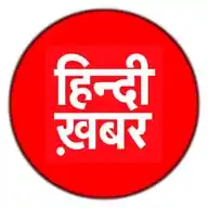 Hindi News  ✅ WhatsApp Channel