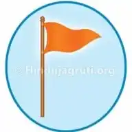 Hindu Janajagruti Samiti WhatsApp Channel
