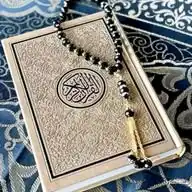 INA MA'ABOTA ALQUR'ANI❤❤ WhatsApp Channel