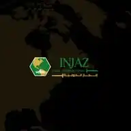 INJAZ International WhatsApp Channel