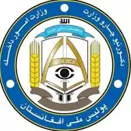 خوست امنیه قومندانۍ مطبوعاتي دفتر WhatsApp Channel