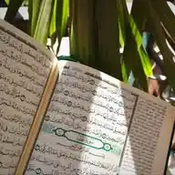 قرأن كريم WhatsApp Channel