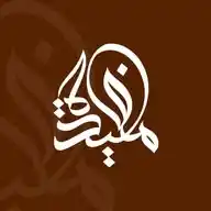Kumpulan Faedah Pagi Channel Mufidah (Berbagi Faedah) WhatsApp Channel