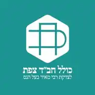 כולל חב"ד צפת WhatsApp Channel