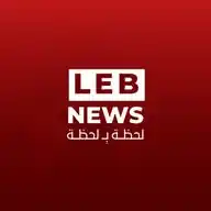 🌎 LEB.NEWS 1️⃣ WhatsApp Channel