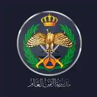 مديرية الأمن العام | Jordan Police WhatsApp Channel