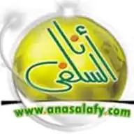 موقع أنا السلفي WhatsApp Channel