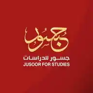 مركز جسور للدراسات WhatsApp Channel