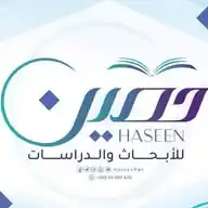 مركز حصين للأبحاث والدراسات WhatsApp Channel