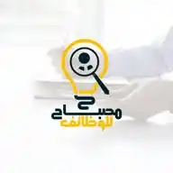 مصباح للوظائف || SYR WhatsApp Channel
