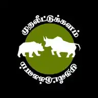 Muthaleetukalam WhatsApp Channel