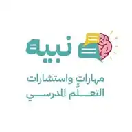 نبيه ... منصة مهارات التعلم المدرسي WhatsApp Channel