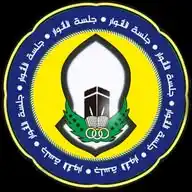 Ngopi - Jalsah Al-Anwar WhatsApp Channel