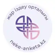 Nikah Kazakhstan Никах Казахстан WhatsApp Channel