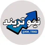 نيو تريند 🤩❤️‍🔥 WhatsApp Channel