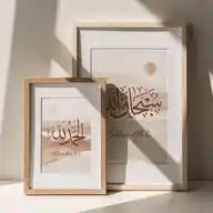 وَقُل رَّبِّ زِدْنِي عِلْمًا 🤍📚 WhatsApp Channel
