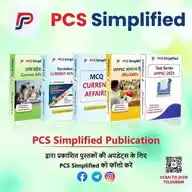 PCS SIMPLIFIED WhatsApp Channel